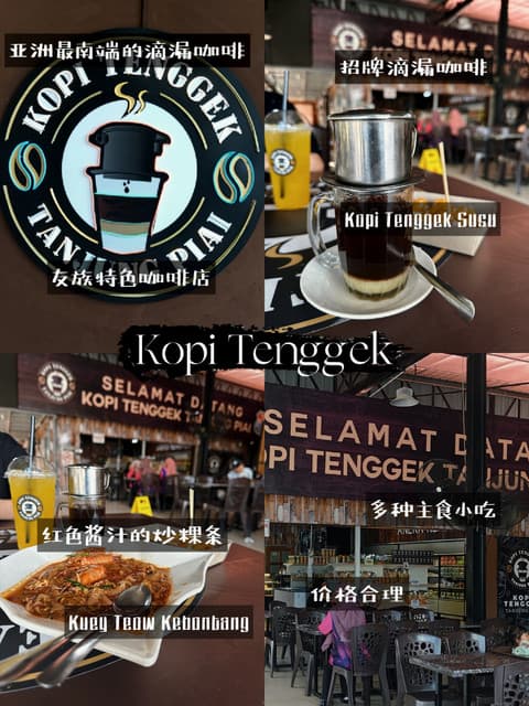 Kopi Tenggek Tanjung Piai