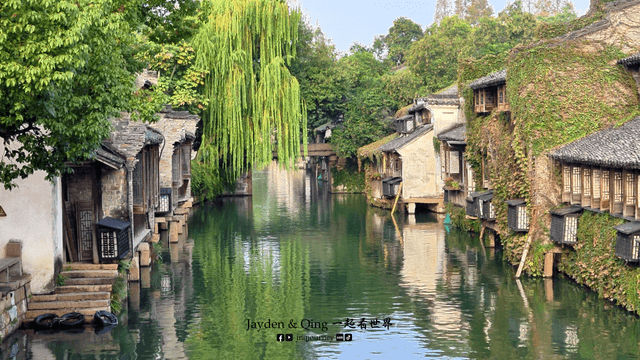 Wuzhen