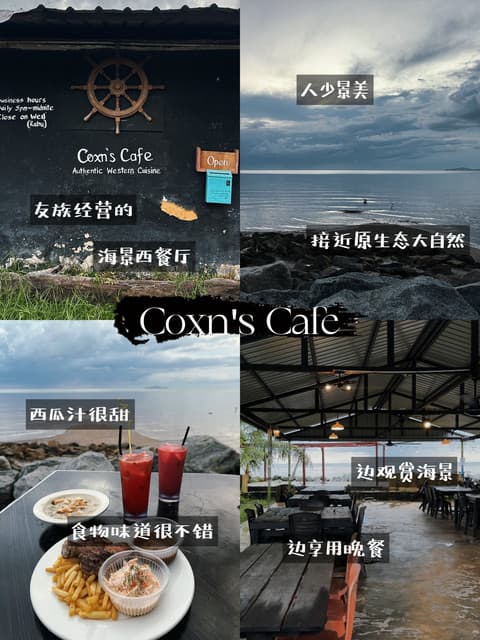 Coxn Cafe Pontian