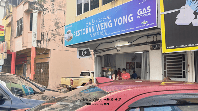 Restoran Weng Yong