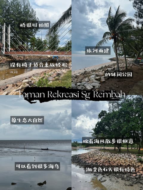 Taman Rekreasi Sungai Rambah