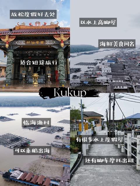 Kukup Fishing Village