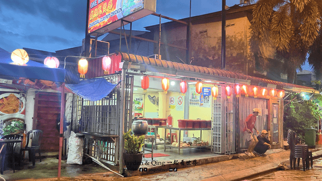 Restoran One Warisan