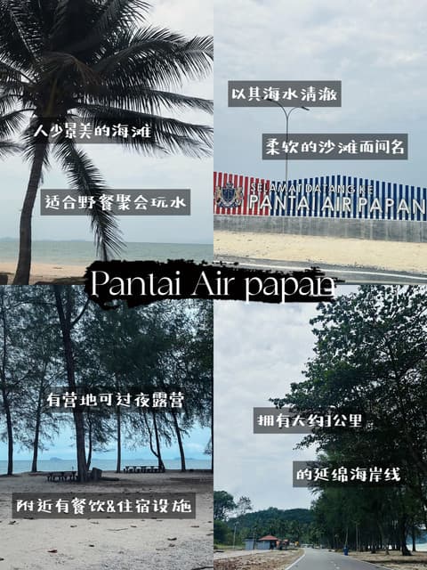 Pantai Air Papan