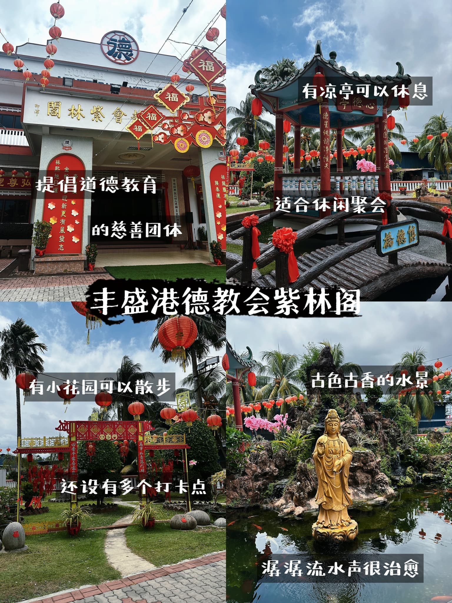 Che Luan Khor Mersing