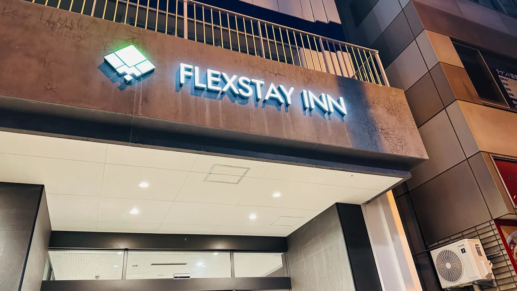 Flexstay Inn Hakodate Station