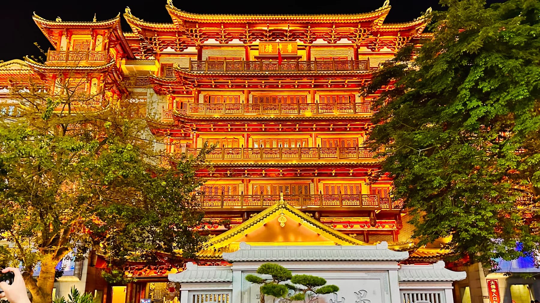 大佛古寺