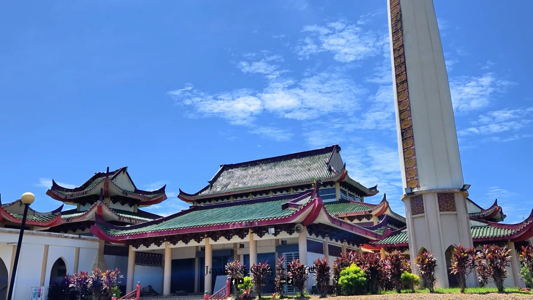 Masjid Beijing Rantau Panjang