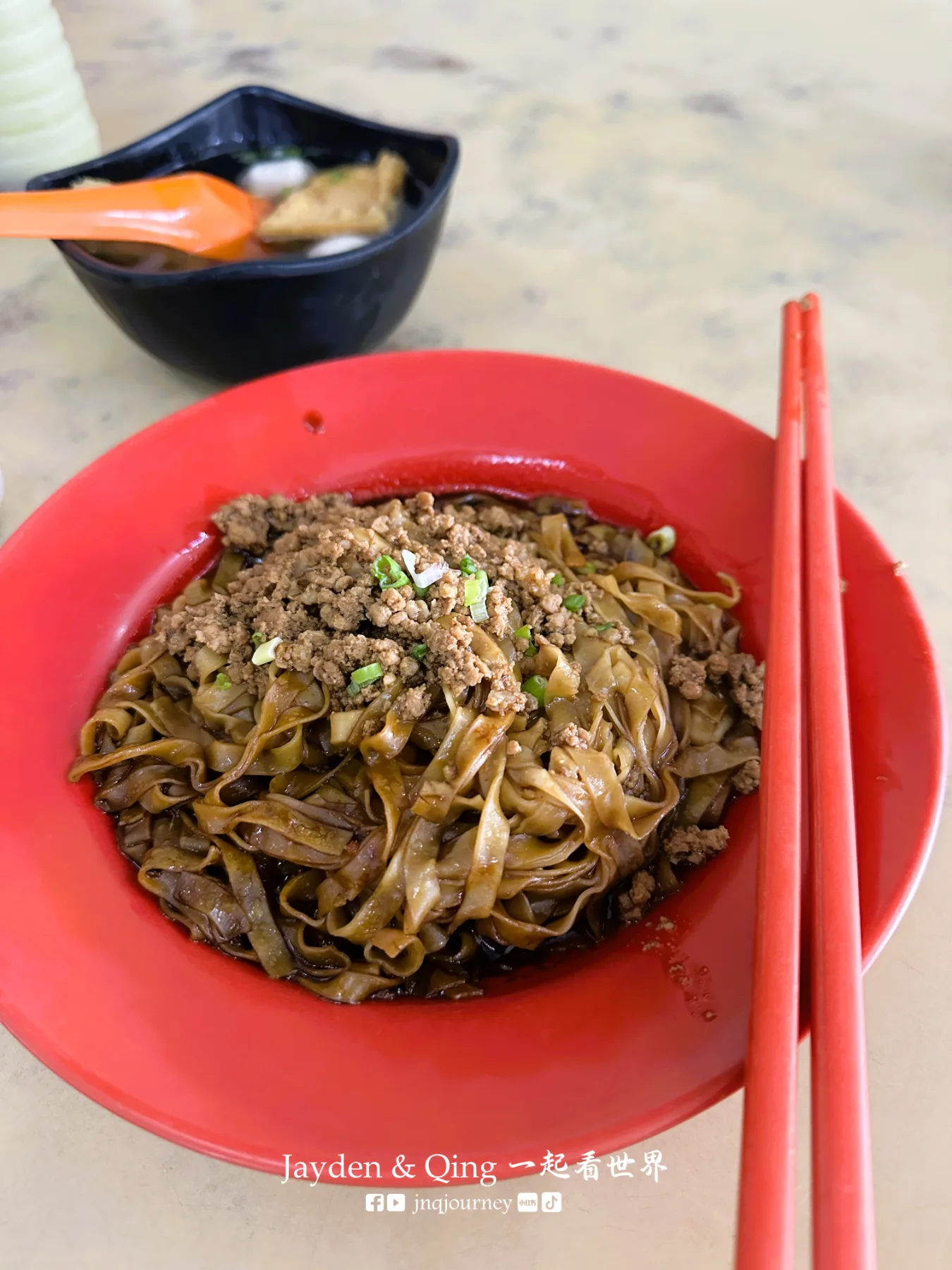 Kim Kee Fish Ball Restaurant