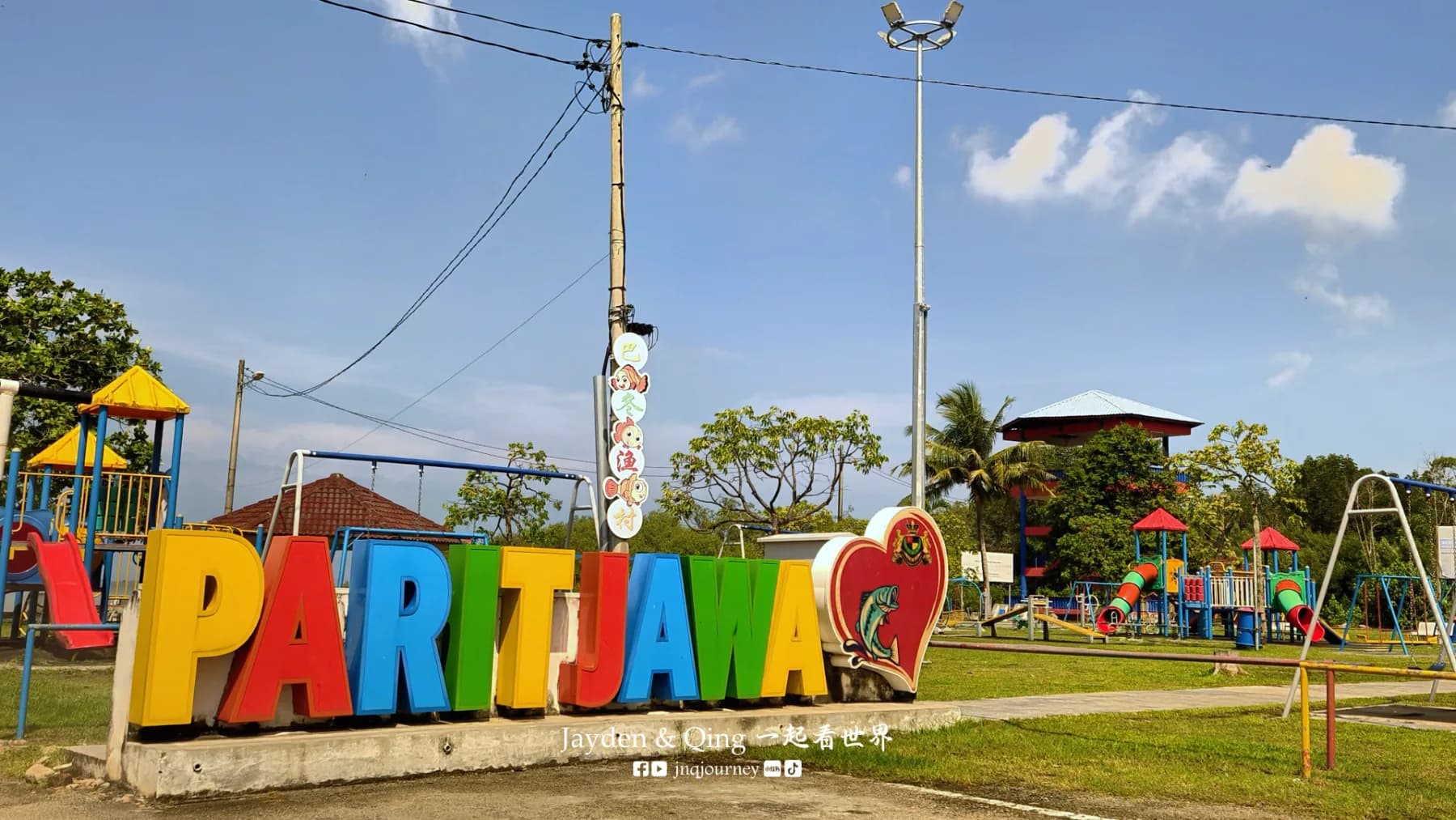 Parit Jawa Fishing Village