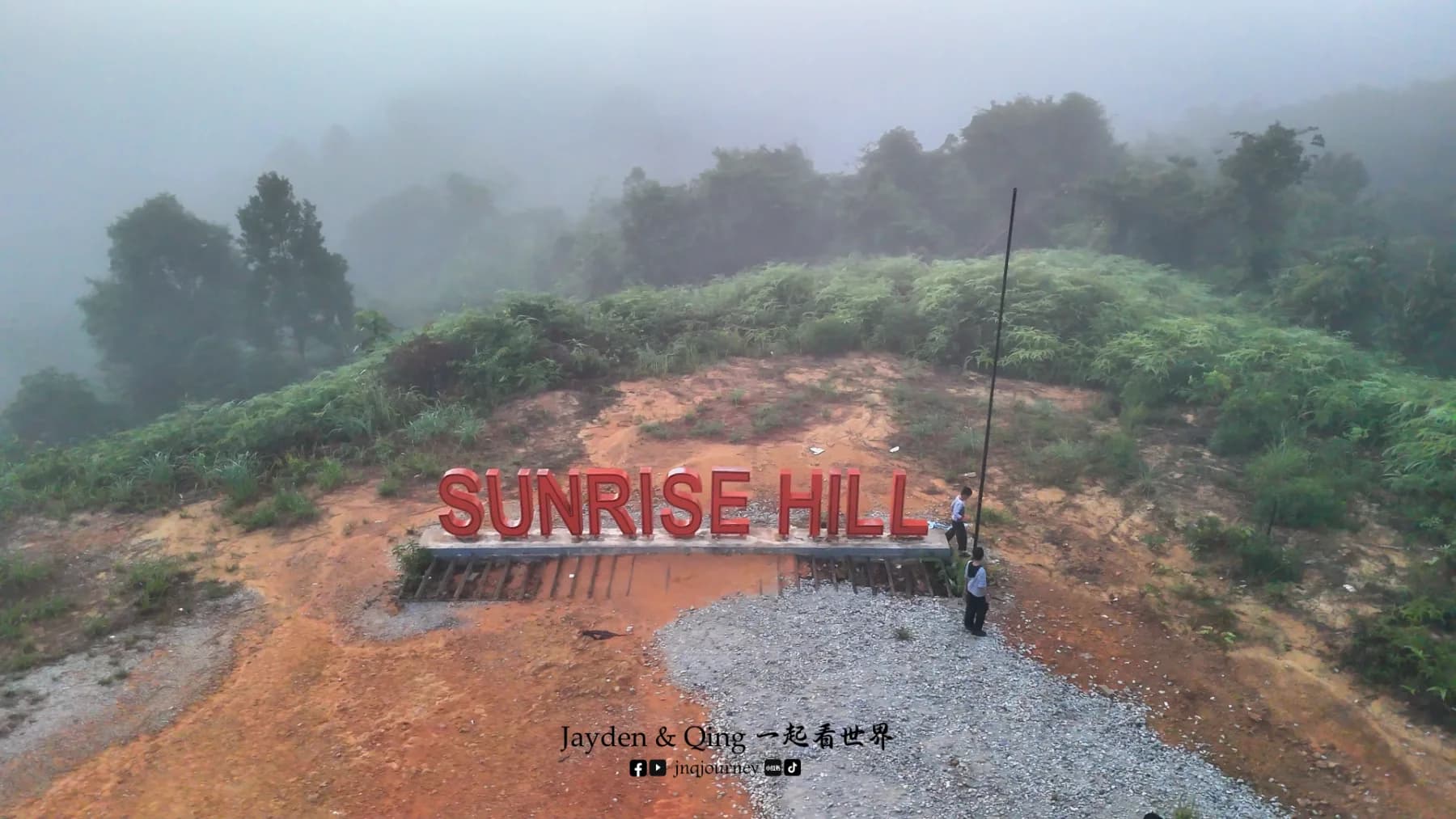 Sunrise Hill