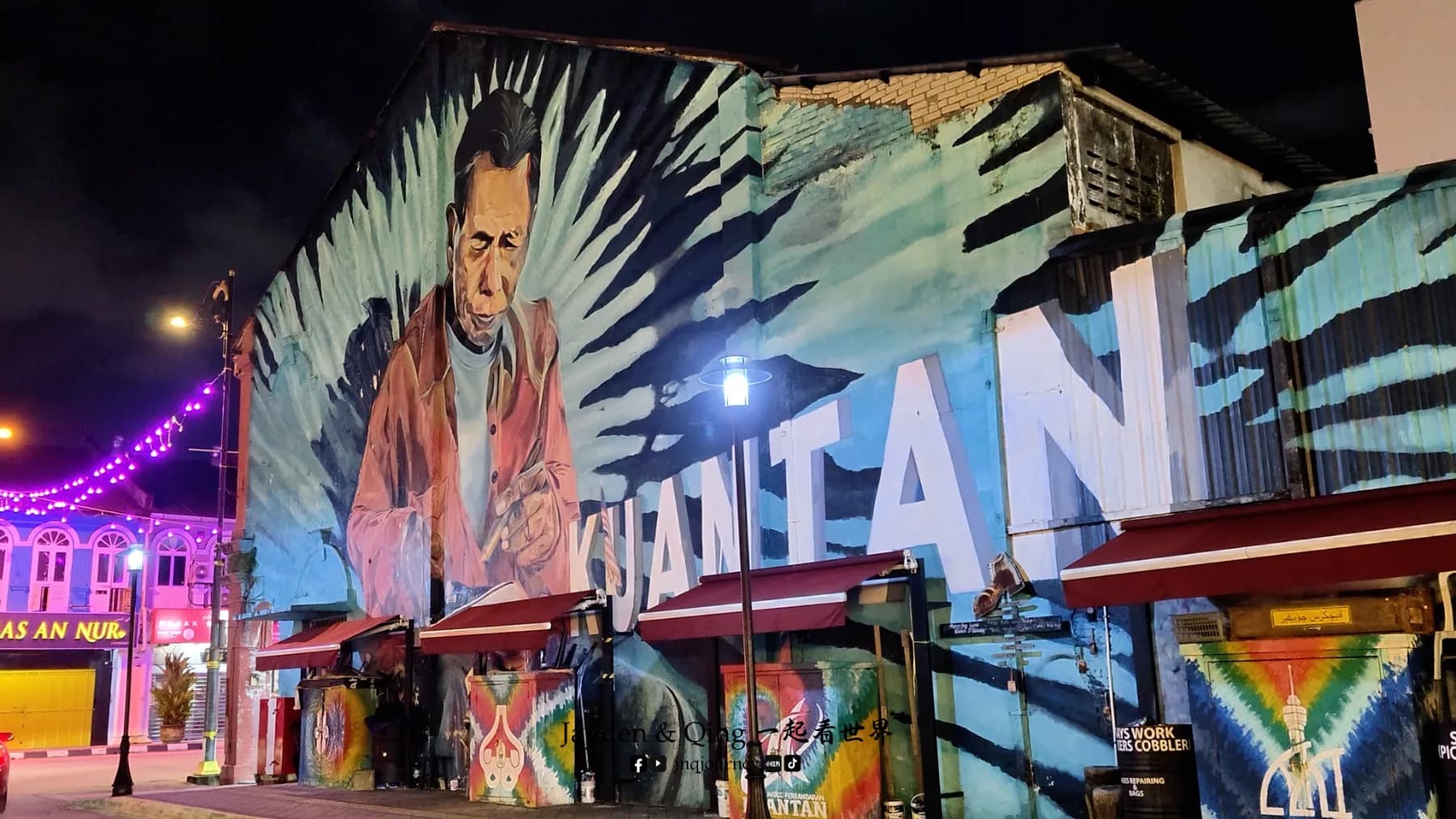 Kuantan Art Street