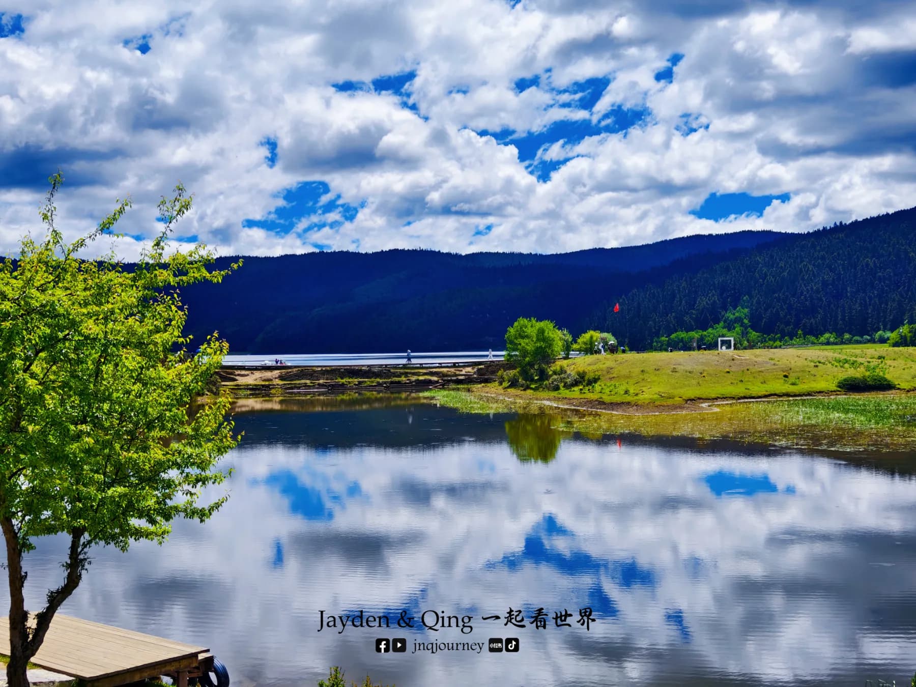 普达措国家公园