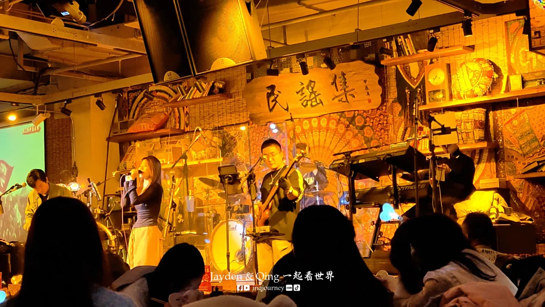 民谣集烧烤酒馆