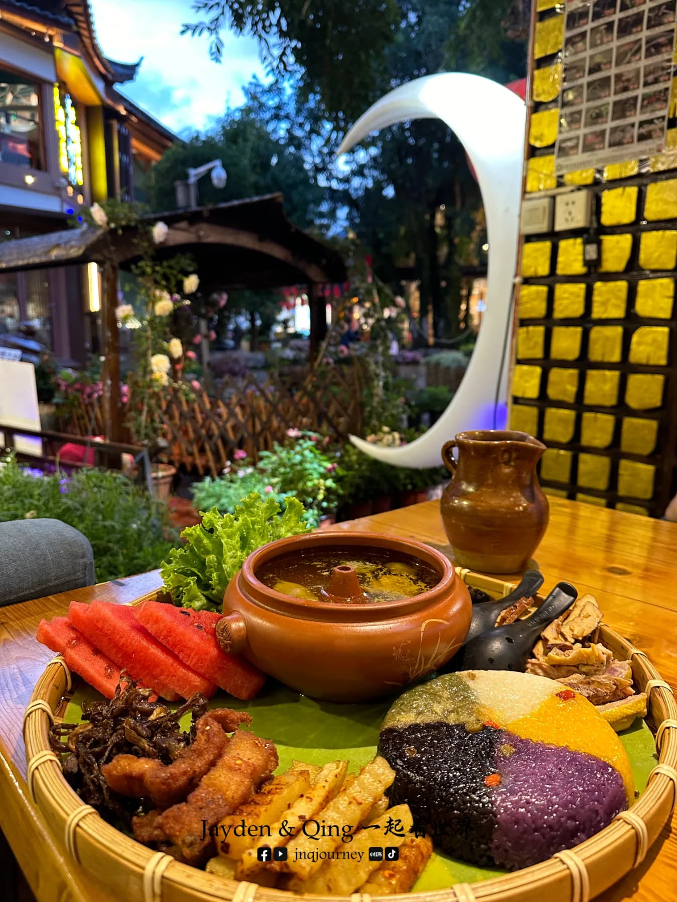 太古里民族食府