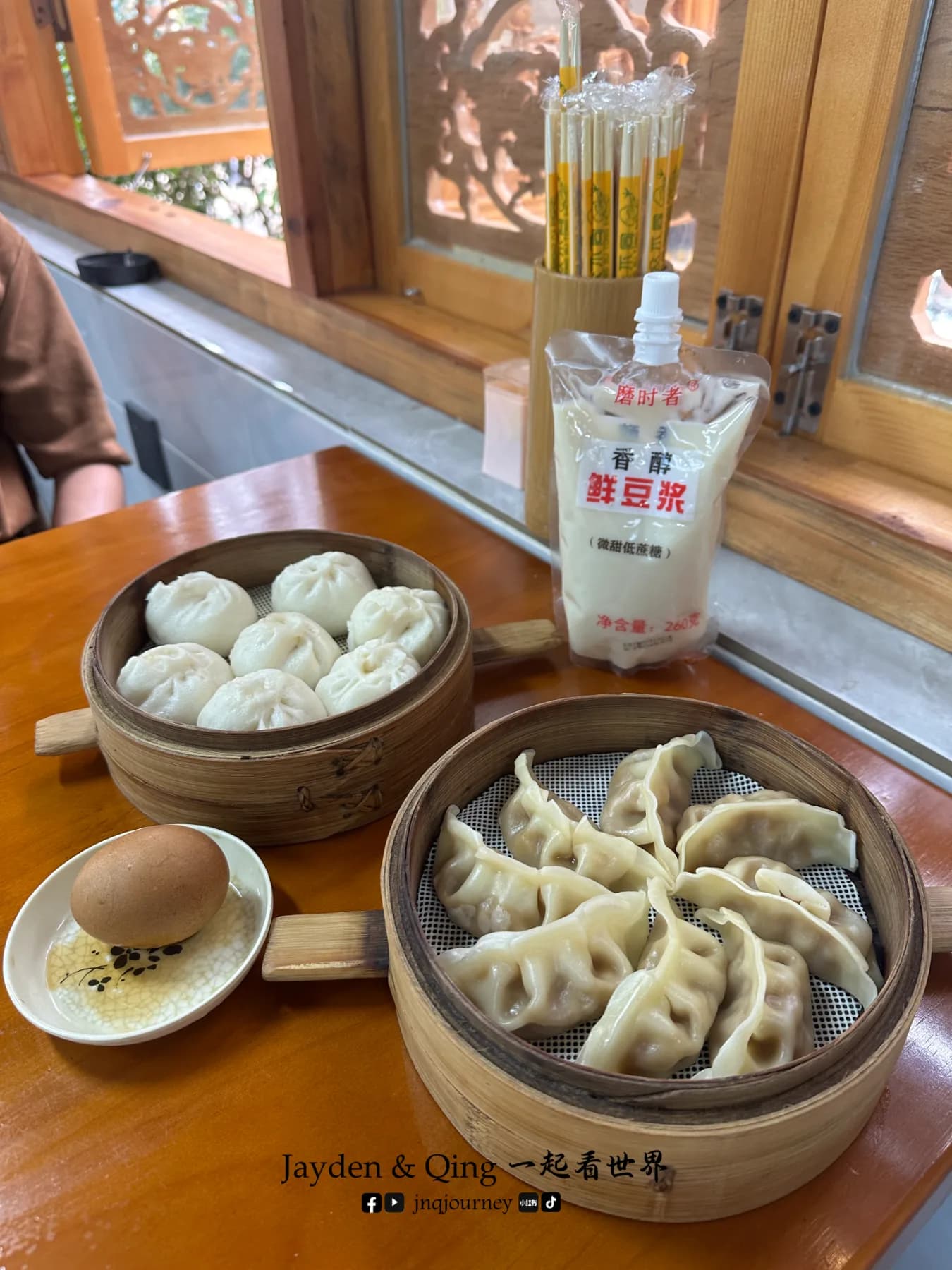 汤佳米云味土鸡米线