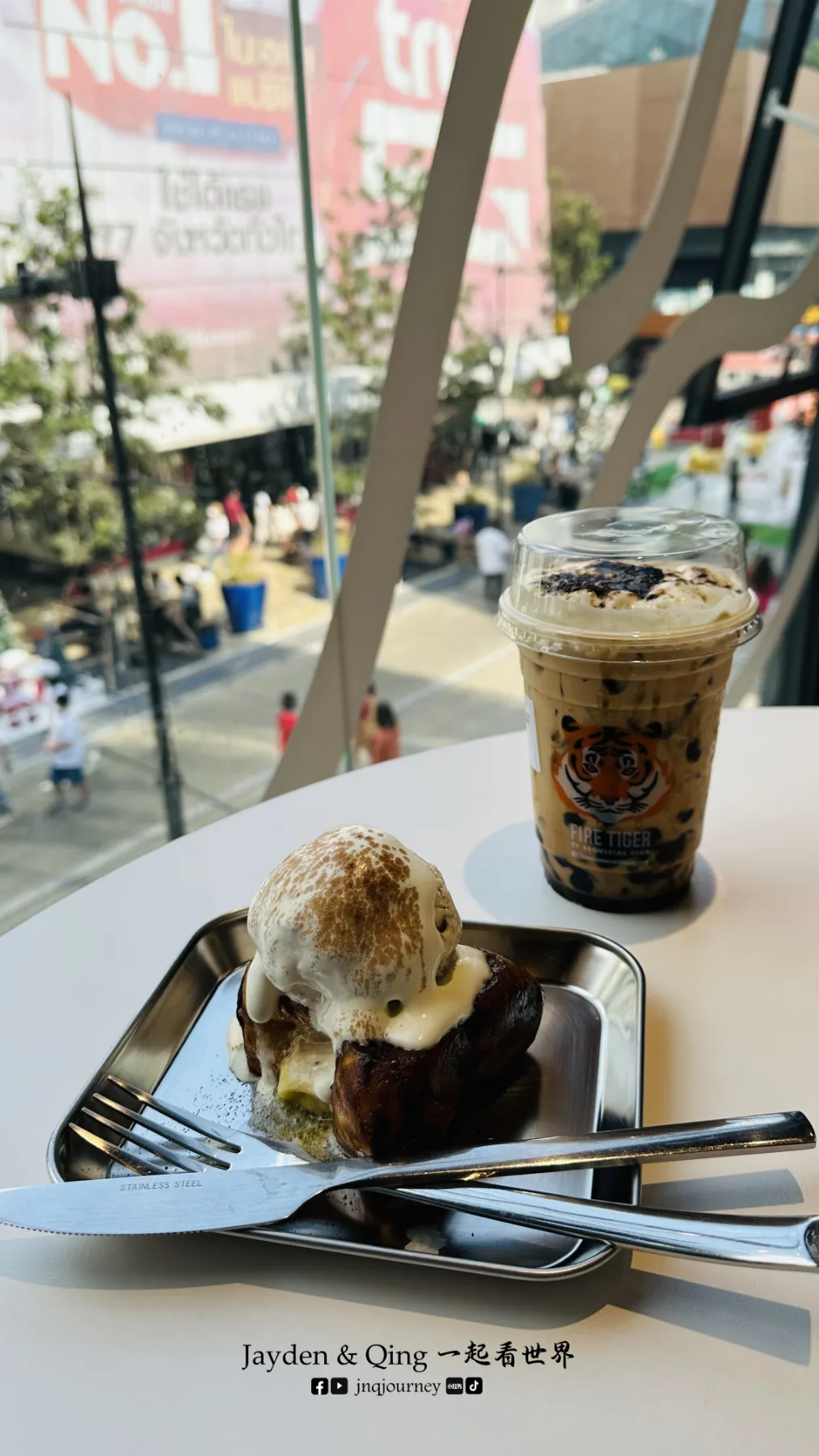 Fire Tiger by Seoulcial Club