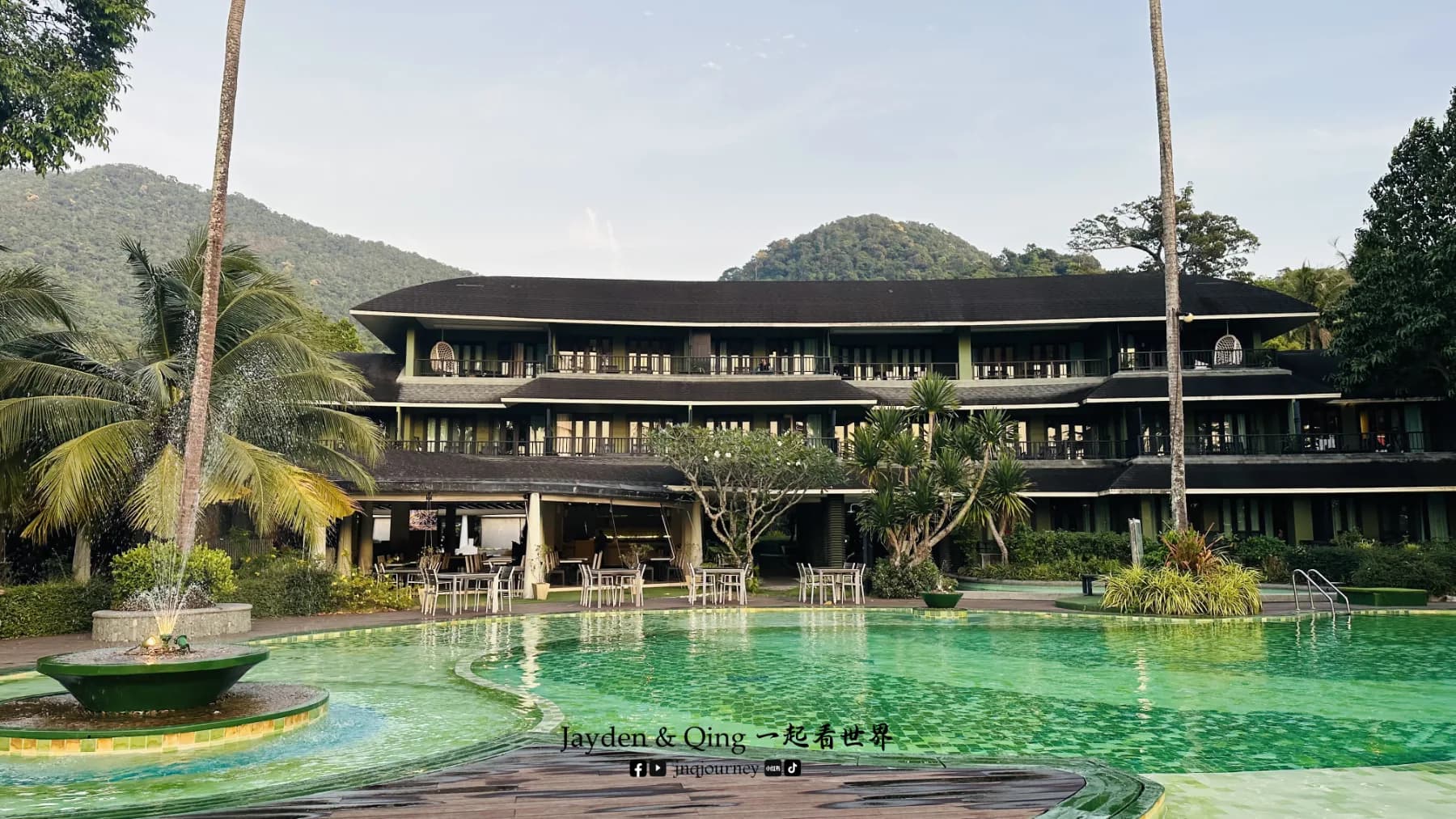 Mercure Koh Chang Hideaway