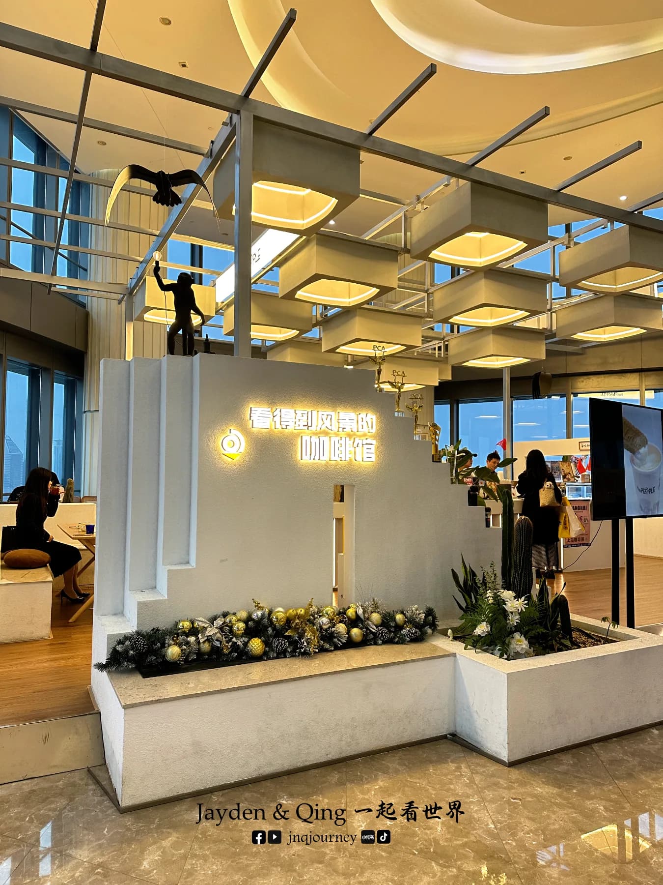 白玉兰广场·看得到风景的咖啡馆