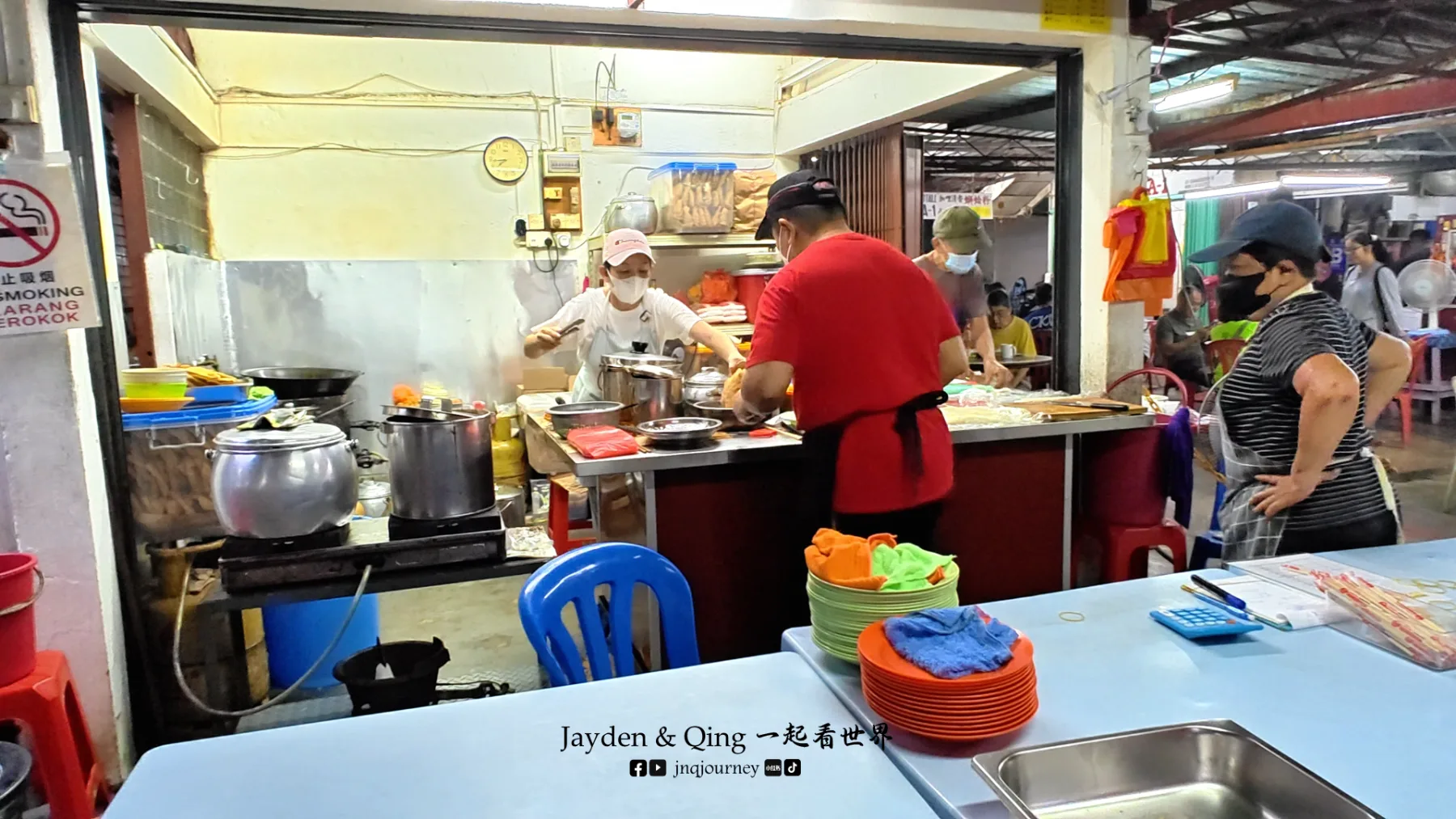 Chow Sun Yuk Cheong Fun