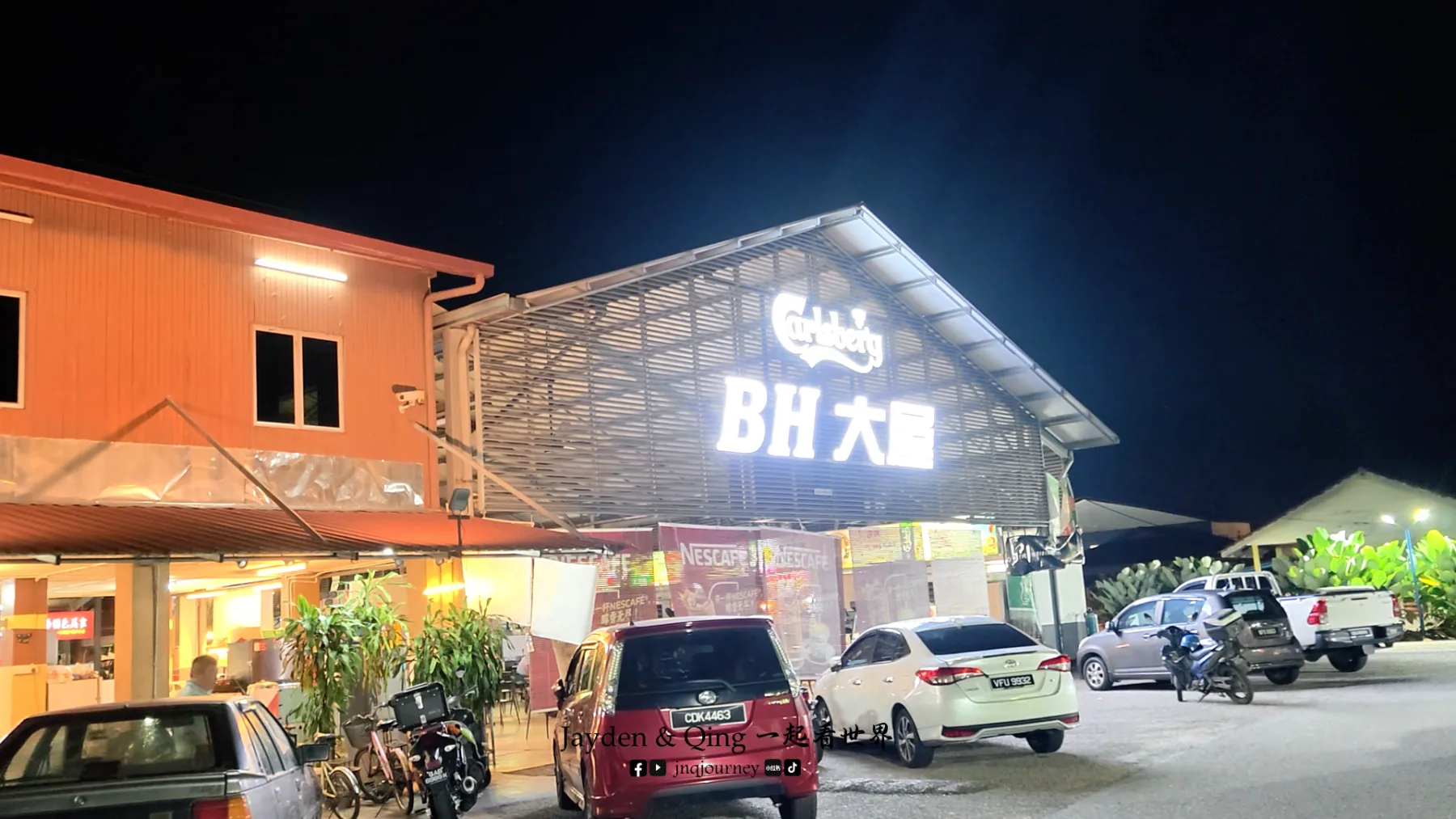 Big House Restaurant