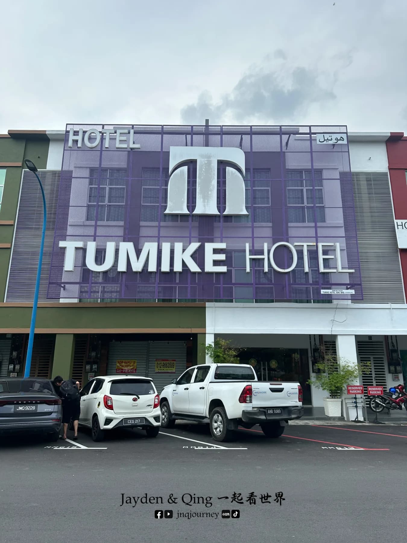Tumike Hotel Bentong